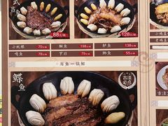 -古洼一锅鲜(开发区店)