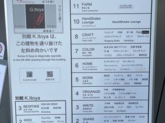 -伊东屋(本店)