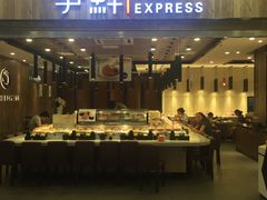 门面-争鲜回转寿司(金桥家乐福店)