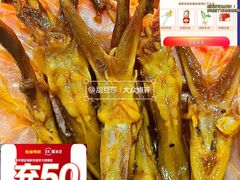-绝味鸭脖(乌石浦地铁站店)