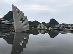 -Club Med地中海俱乐部·桂林度假村