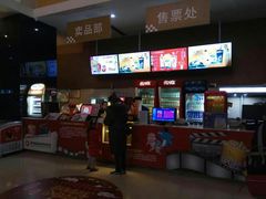 -幸福蓝海国际影城(崇安寺T12店)