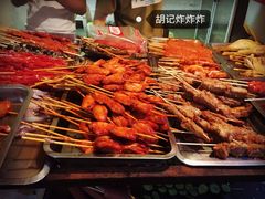 -胡仁根胡记炸炸炸