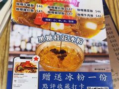 -新记美食(关闸店)