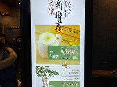 -茶颜悦色(五一里1号口店)