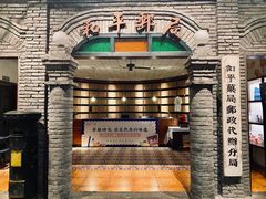 -和平菓局(王府井店)