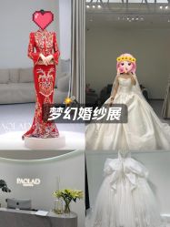 -南京宝娜嫁衣婚纱礼服馆(中央路店)