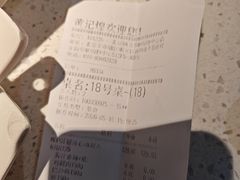 -黄记煌三汁焖锅(顺义华联店)