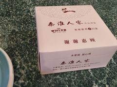 -秦淮人家风味酒楼(赣榆店)