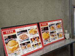 -孖记茶档·热腾茶餐(江南西plus店)