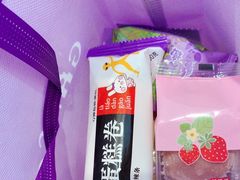 -GANSO元祖食品(双井店)