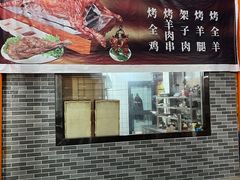 -三江源美食城