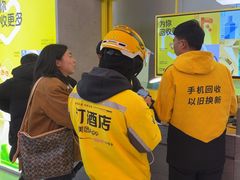 -爱回收(金桥国际商业广场店)