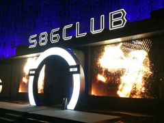 -S86酒吧(宁波樟溪北路店)