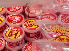 -味多美蛋糕(西安门店)