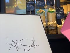 -Al Salam莫的三明治