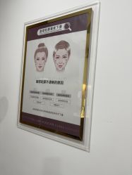 -丰联丽格医疗美容·联合丽格眼整形中心