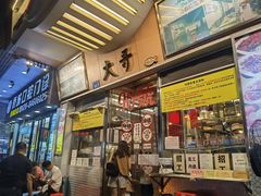 -大哥餐厅(西城花园店)