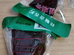 金丝小枣粽-芦庄子桂顺斋(和平路总店)