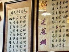 -玫瑰甜品(文明路店)