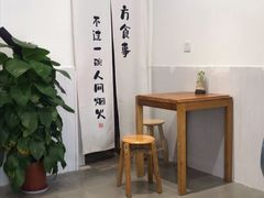 -阿木舂记·特色小吃(平江路店)