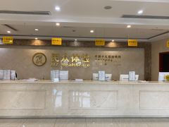 -重庆民众体检中心(奥体分院)