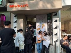 -Dip in Gelato(富民路店)