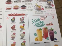 -满记甜品(王府井北京市百货大楼店)