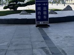 -合肥南站
