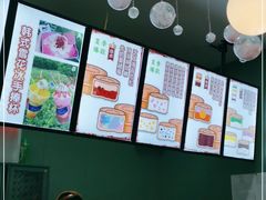 -红豆Q醇·新派车轮饼 铜锣烧(健康路店)