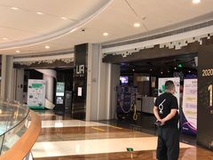 -博纳UA影城(KK Mall IMAX店)