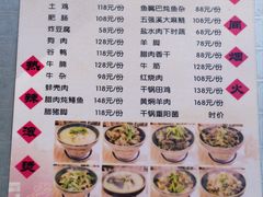 -麻伊伏土菜馆(朗州路店)