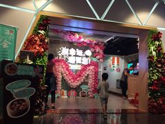-一笼小幸运