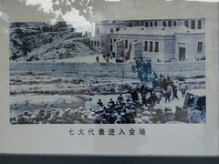 -延安杨家岭革命旧址