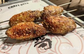 Grilled Chicken Wingettes