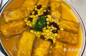 Golden Sauce Tofu