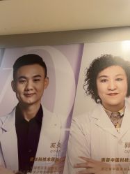 -杭州米兰柏羽医疗美容医院