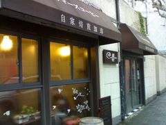 门面-RUMORS COFFEE ROASTERY鲁马滋咖啡(湖南路店)