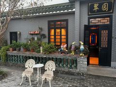 -粥旺庄(芳村店)