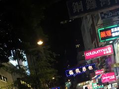 -崇光百货(铜锣湾店)