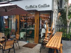 露天位-COFFELIZ COFFEE