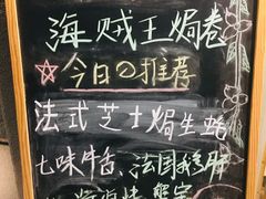 -赤稻·日式料理(禅城店)