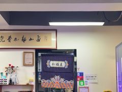 -鲁毓鲜蓬莱小面(黄山路店)