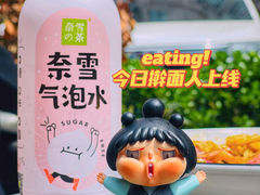 -关中道乡村爆肚面馆(玄风桥店)
