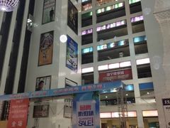 -同至人购物中心(朝阳街店)