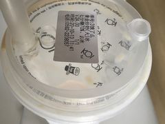-KOI Thé(厦门国贸广场店)