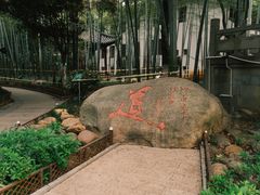 -绳金塔