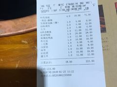 账单-鸿姐老火锅(静安店)