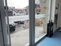 -全心全意动物诊疗中心医院(北苑店)
