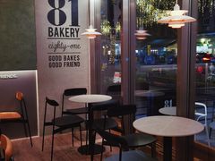 -81BAKERY(大学路店)